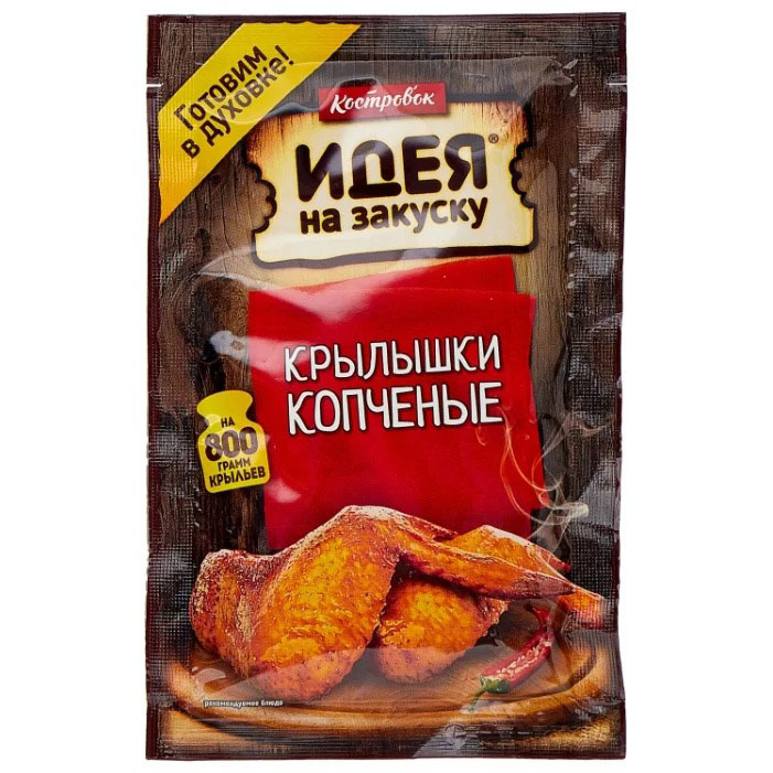 МАРИНАД КОСТРОВОК КРЫЛЫШКИ КОПЧЕНЫЕ 80 ГР