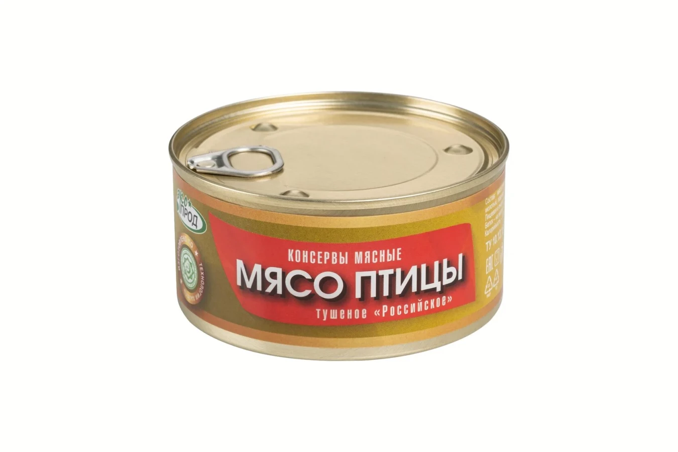 МЯСО ПТИЦЫ РОССИЙСКОЕ (ФИЛЕ ИНДЕЙКИ) 0,325 ЭКОПРОД