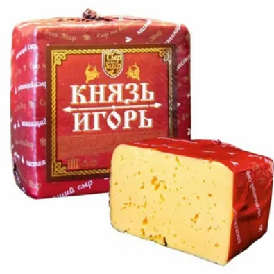 Сыр Князь Игорь со вкусом топленого молока 45% 1кг