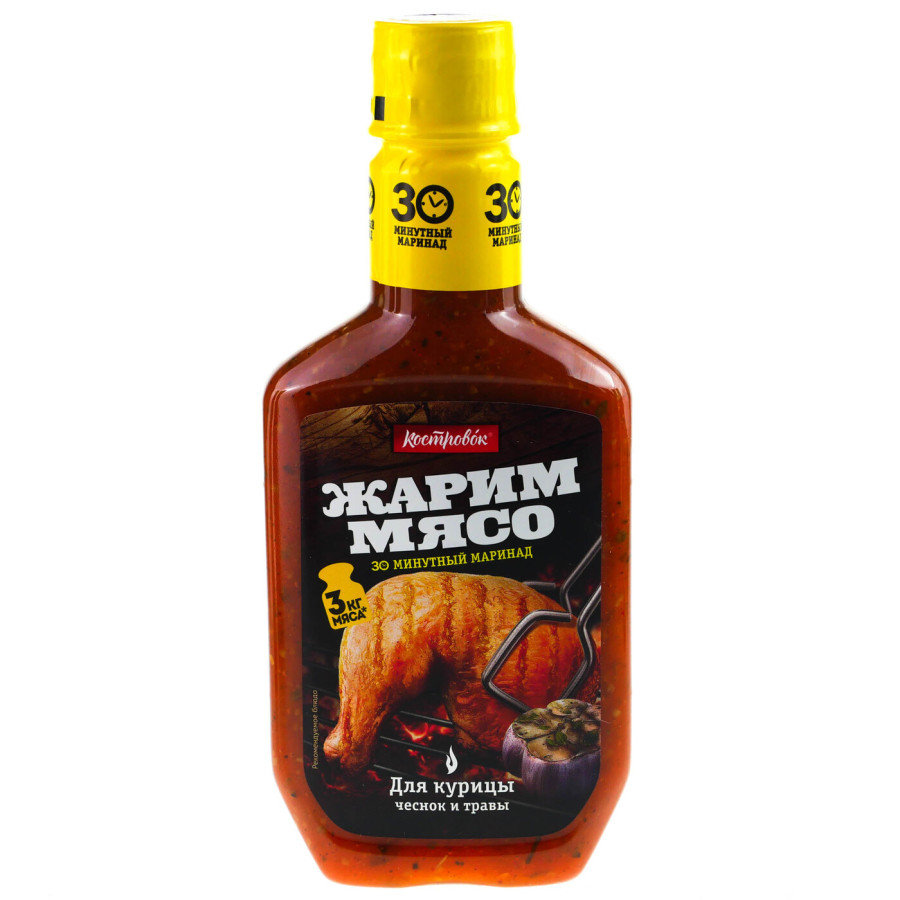 МАРИНАД КОСТРОВОК ЖАРИМ МЯСО ДЛЯ КУРИЦЫ 300ГР