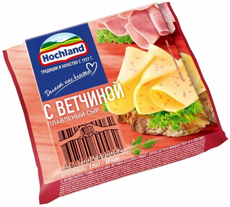 СЫР ХОХЛАНД ВЕТЧИНА 150ГР