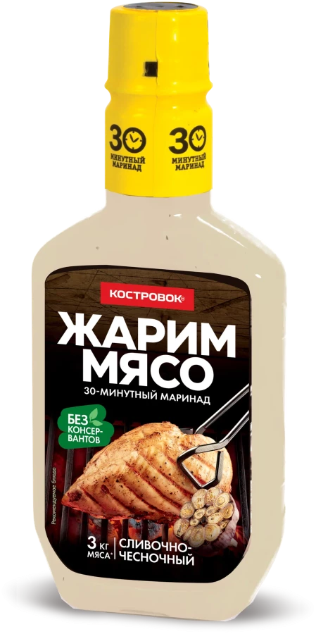 МАРИНАД КОСТРОВОК СЛИВОЧНО-ЧЕСНОЧНЫЙ ЖАРИМ МЯСО 300ГР