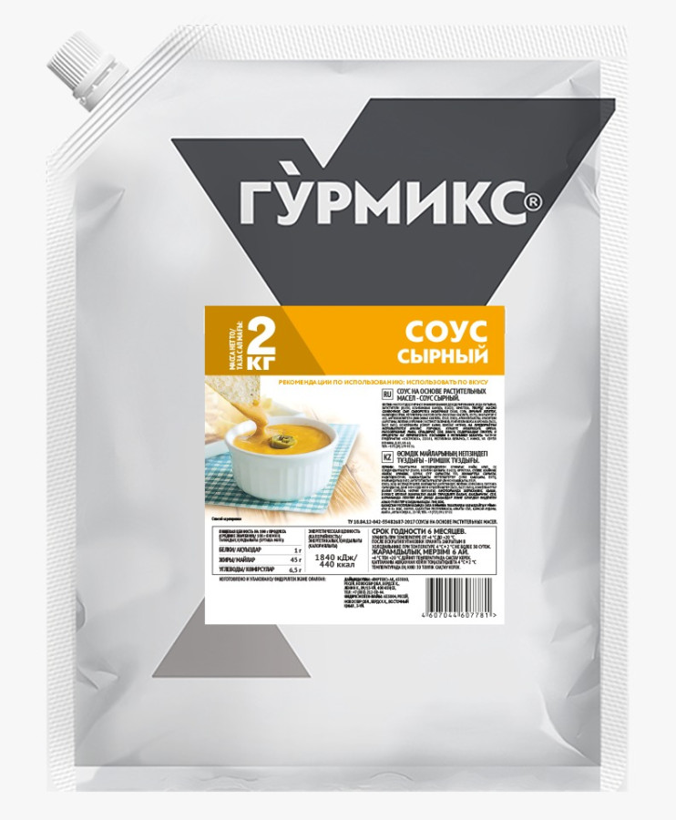 СОУС СЫРНЫЙ 1КГ ГУРМИКС