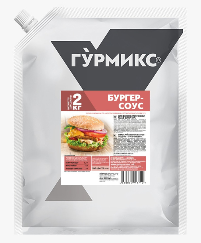 СОУС МАКСИ-БУРГЕР 1КГ ГУРМИКС
