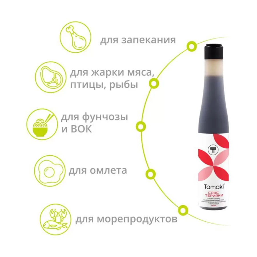 СОУС ТЕРИЯКИ 240МЛ ТАМАКИ