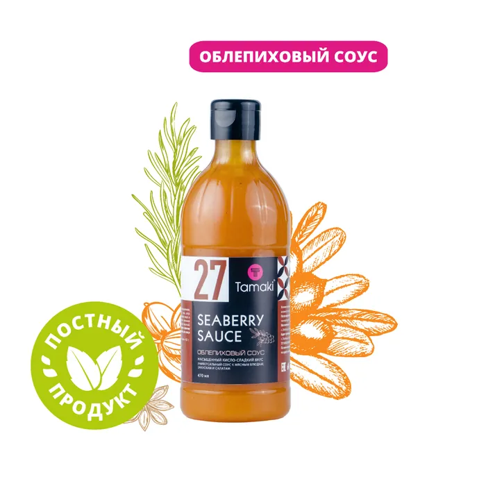СОУС ОБЛЕПИХОВЫЙ 470МЛ ТАМАКИ