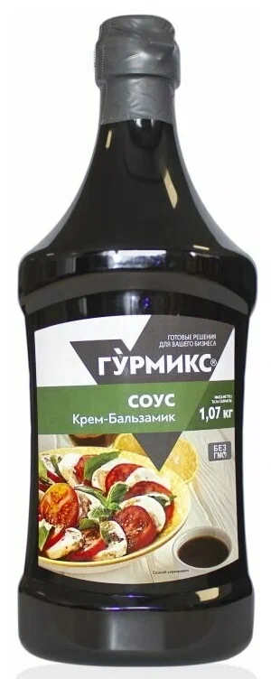 СОУС КРЕМ-БАЛЬЗАМИК ГУРМИКС КГ