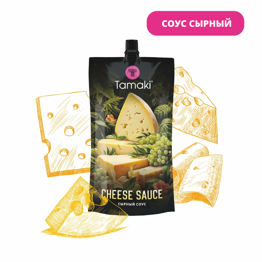Соус Сырный 250мл Тамаки
