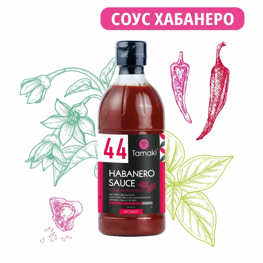Соус Табаско Хабанеро 470мл Тамаки