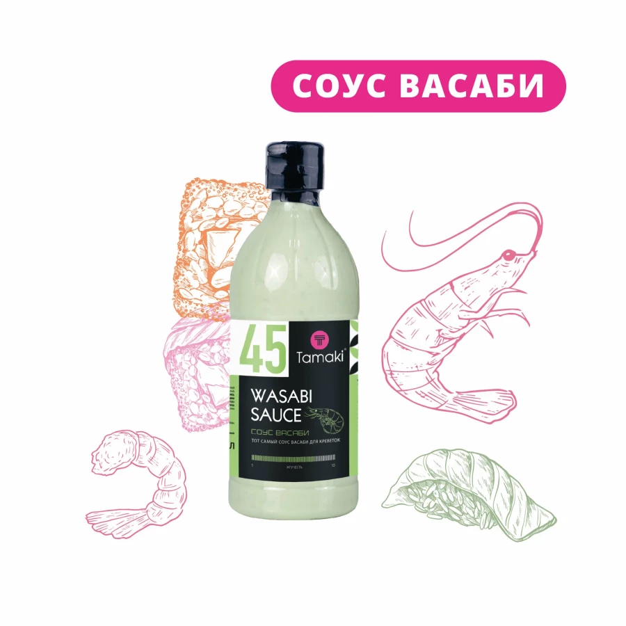 Соус Васаби 470мл Тамаки