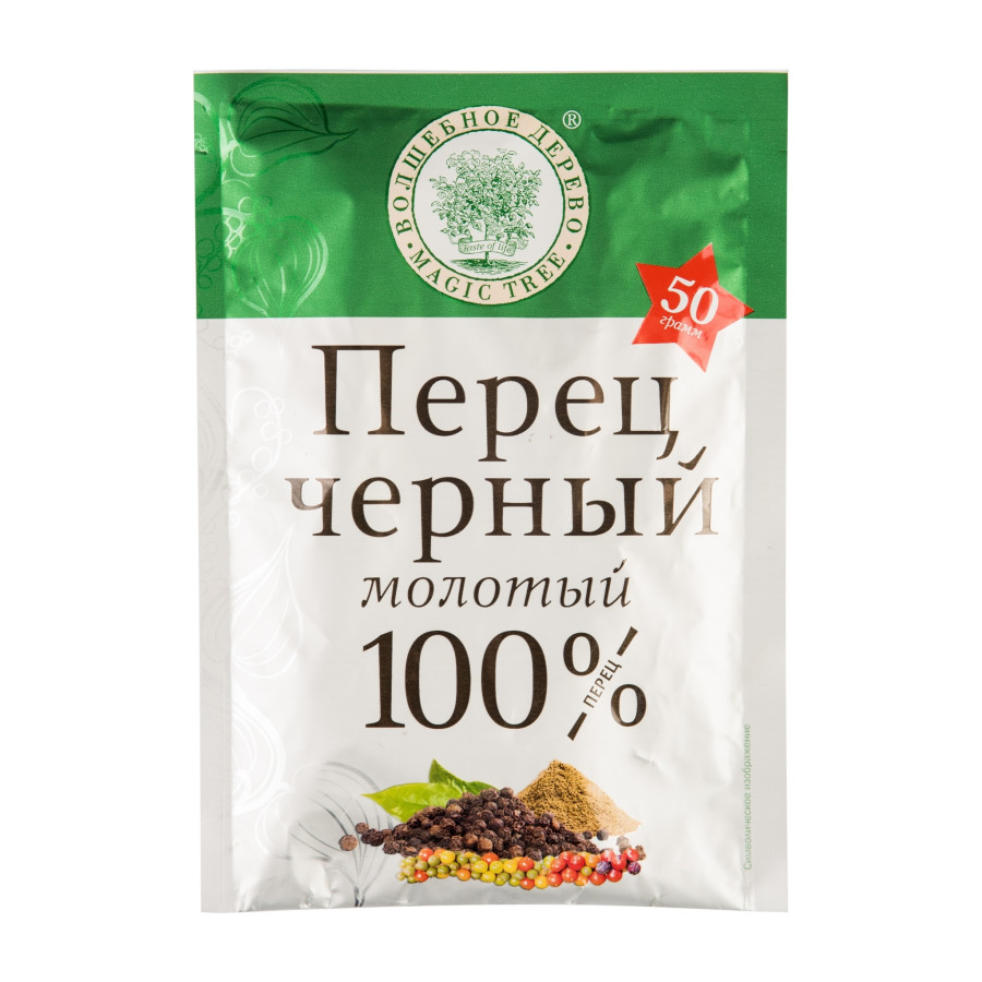 ПЕРЕЦ ЧЕРНЫЙ МОЛОТЫЙ 50ГР ВОЛШЕБНОЕ ДЕРЕВО