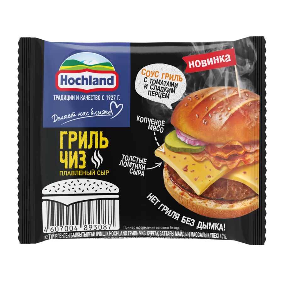 СЫР ХОХЛАНД ГРИЛЬ ЧИЗ 150ГР