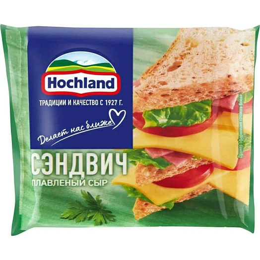 СЫР ХОХЛАНД СЭНДВИЧ 150ГР