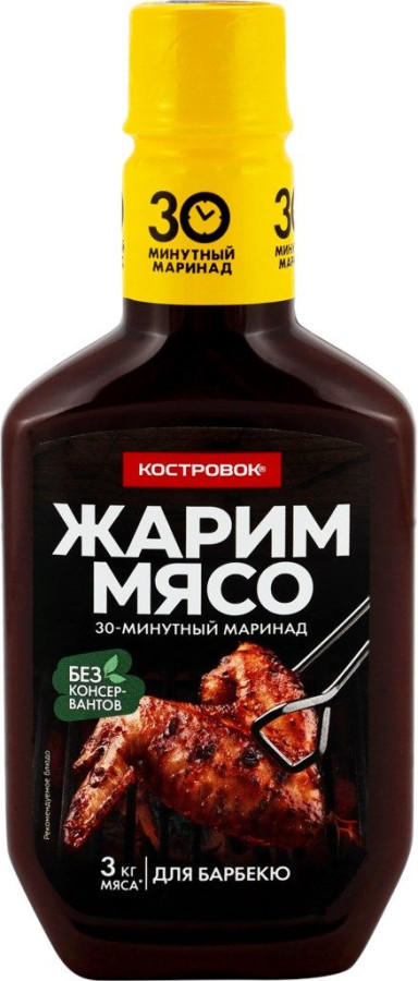 МАРИНАД КОСТРОВОК ЖАРИМ МЯСО БАРБЕКЮ 300ГР