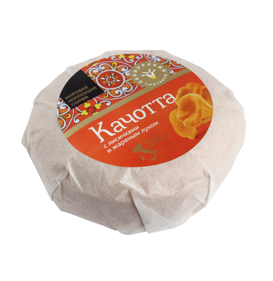 СЫР "СЕРНУРСКАЯ КАЧОТТА" ВКУС ЛИСИЧКИ С ЖАРЕНЫМ ЛУКОМ 50% 1КГ
