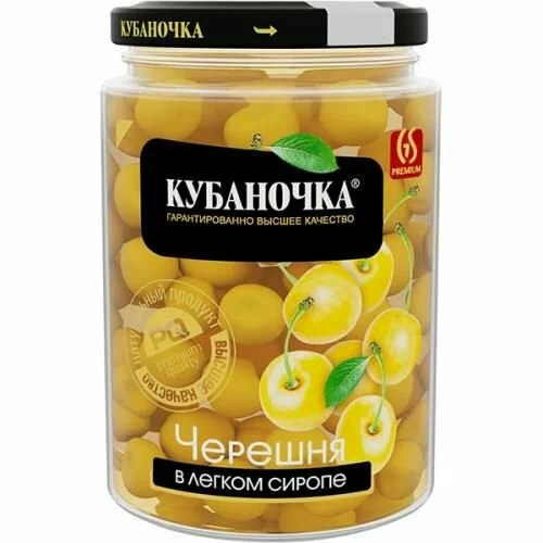 Черешня желтая в легком сиропе ст/б 0,52л Кубаночка