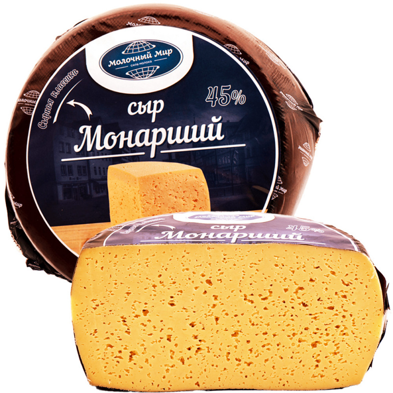 СЫР МОНАРШИЙ 45% 1КГ